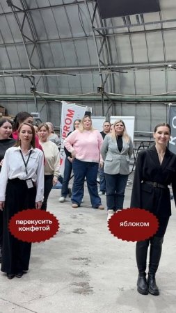 То или это?