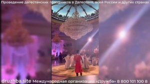 Дагестанский ведущий Мухамеднур в Москве