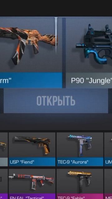 битва боксов и кейсов #4 #стандофф2 #standoff2 #standoff #стендофф2 #стандофф #обновастандофф2 смотреть онлайн