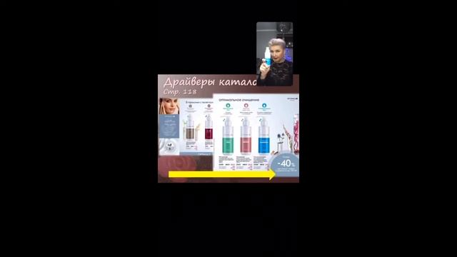 Запуск каталога 3 2020 смотреть онлайн