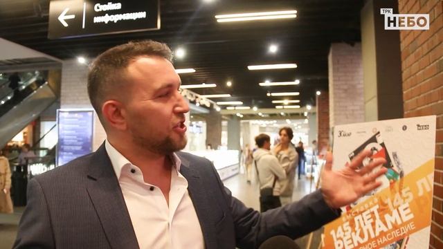 Открытие выставки «145 лет российской рекламе. Культурное наследие»