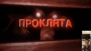 😨.EXE ИГРЫ КОТОРЫЕ ТЕБЯ НАПУГАЮТ 2 - Вилли