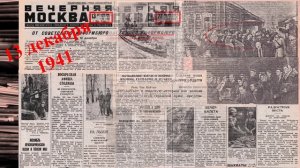 Ко Дню Великой Победы. Этапы Великой Отечественной войны на страницах прессы