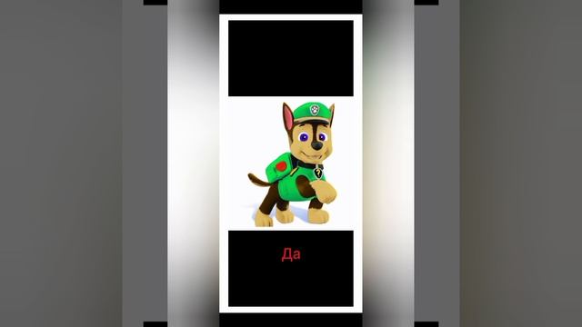 Комикс Щенячий патруль приключения Маршала 12 серия "просьба и знакомство" смотреть онлайн