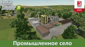 FS 25 Ленковцы - Обзор производственной 4-х карты с допкультурами