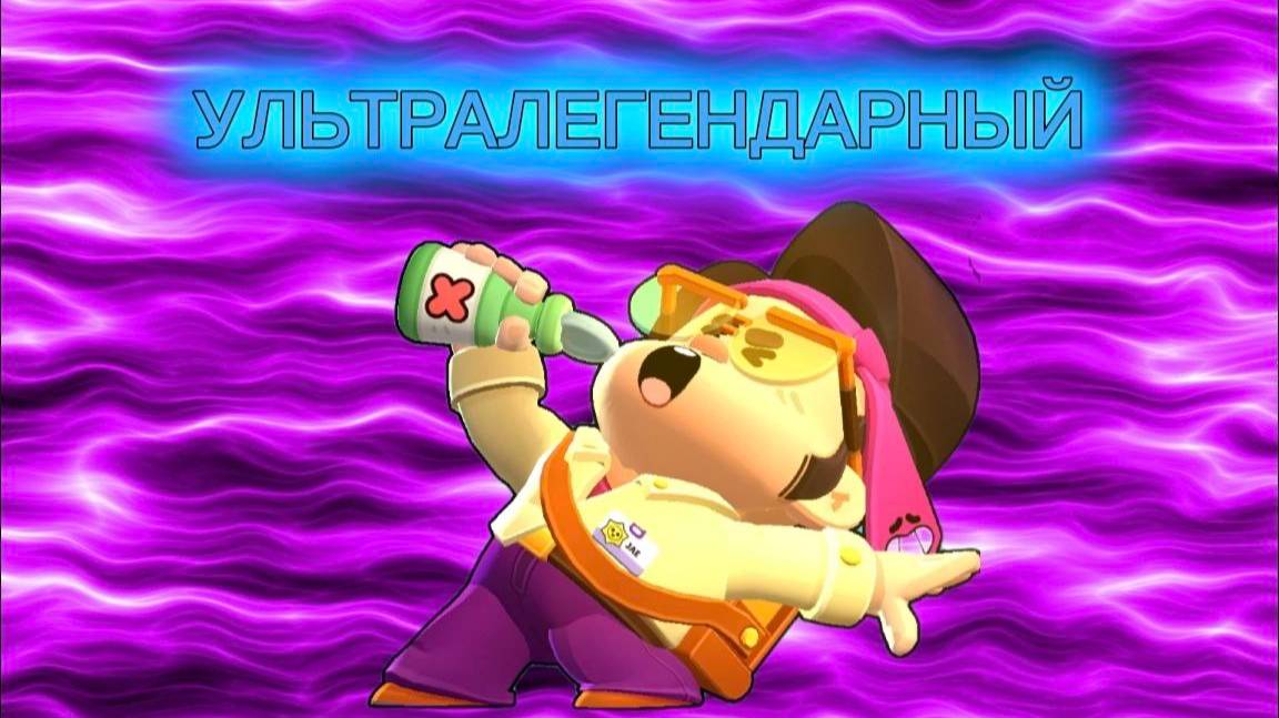 ЭТО ЧТО ЗА СКУФ? ГДЕ МОЯ УЛЬТРАЛЕГЕНДАРКА😤