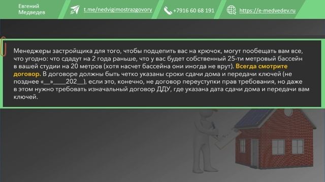 Как мы себя обманываем смотреть онлайн