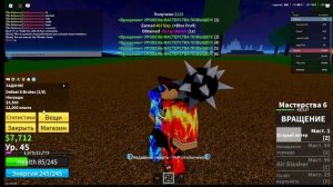 ИГРАЮ В БЛОКС ФРУКТ | #2 СЕРИЯ |