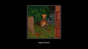 чикен ган мемы 14 часть