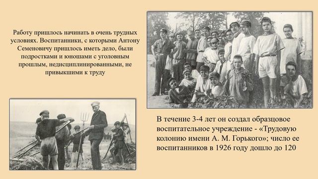 Выставка портрет  «Время лучших: пять отечественных педагогов, изменивших мир» 16+