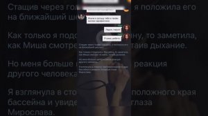 Ненавижу любя. Возвращение домой 5 эпизод