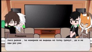 «🖇️Реакция персонажей tiny Bunny  на ТТ 🐰» ||5/5||
