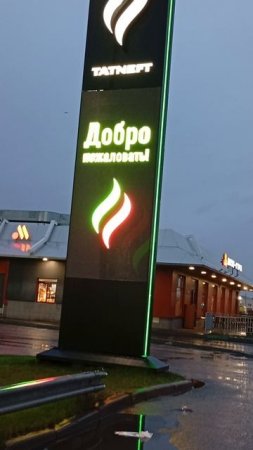 Рост бензина Санкт-Петербург 29.04.25