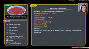 АДСКАЯ КУХНЯ - ЗА КАДРОМ!!! (Cooking Simulator)