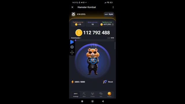 Humster КЛИКЕР NO BAN БЕЗ БАНА