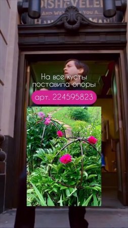 Грядки, клумбы, кустодержатели — всё, чтобы ваш сад был не только плодородным, но и красивым 😍