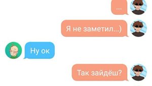 Переписка Балди и Директора .