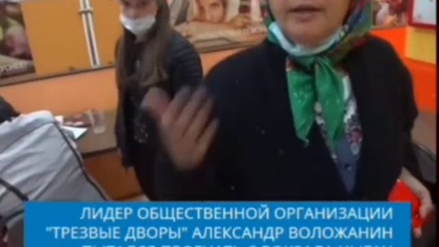 Цыганский Барон Воложанин Александр позывной Якудза. г. Челябинск