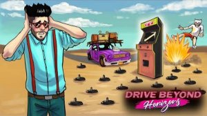 САМАЯ ОЧЕВИДНАЯ ЛОВУШКА В DRIVE BEYOND HORIZONS (МЫ ПОПАЛИСЬ) :D
