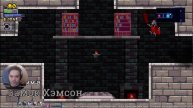 Rogue Legacy (2013) (Сложность: Новая Игра) #4 ►►►