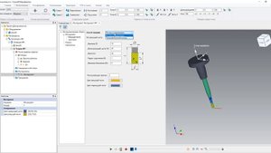 ГеММа-3D.Верификатор. Обзор системы
