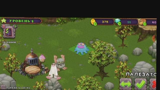 Хор монстров ( May Singing Monsters )
