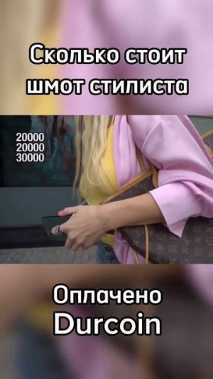 Стилист рассказывает про свои вещи