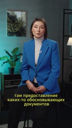 От кого зависит получение денег в ГОЗ