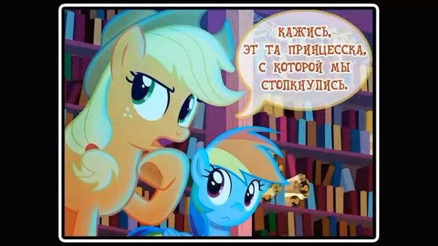 Время Швремя pony S6 смотреть онлайн