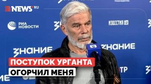 Какие последствия ждут Урганта за пародию на песню Газманова?