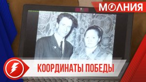 В музее Уренгоя по единственной фотографии установили боевой путь связиста, участника ВОв