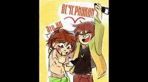 андертейл аск пьяный чара, часть2