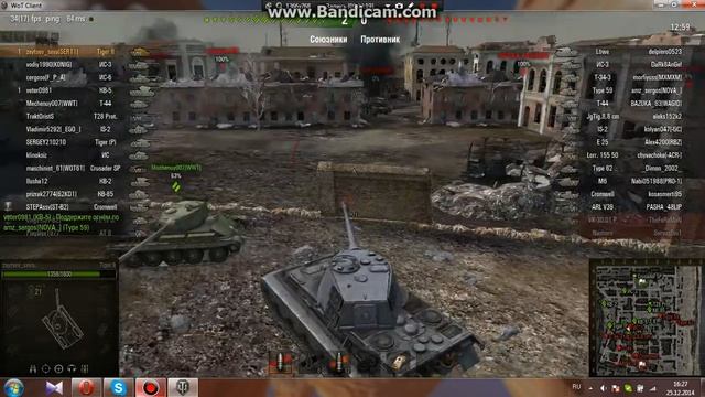 тигр 2 смотреть онлайн