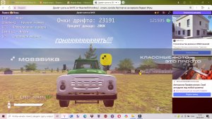 СТАЛ КАМАЗИСТОМ НА 24 ЧАСА !!!!!!