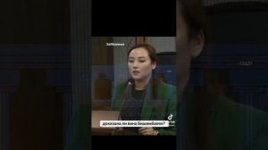 прения сторон по делу Бишимбаева начались