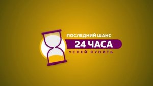 Баннер 2