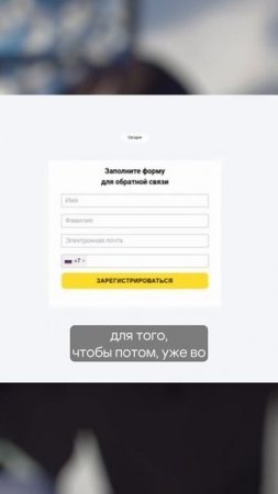 Фишинговая схема с инвестициями | Вебинар "И больше мне не пиши"