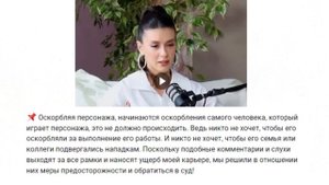 Мерт Рамазан Демир переехал жить к Афре/Сыла Тюркоглу приехала в Россию