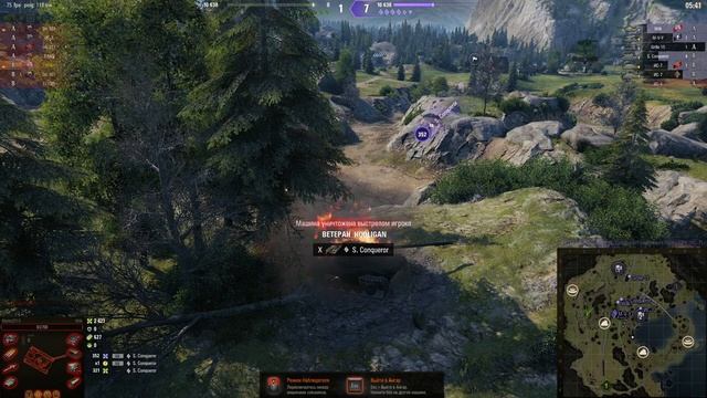 Катаем ♑_Натиск_♑Действительно Ли Эта Игра, Честная___♑ в игре (Мир Боли) (1)