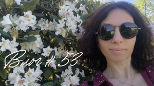 Влог # 53. Куда пропала, чем занимаюсь. Весна в Краснодарском крае.