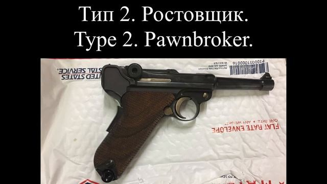 3 Оружейные лицензии в США. FFL смотреть онлайн