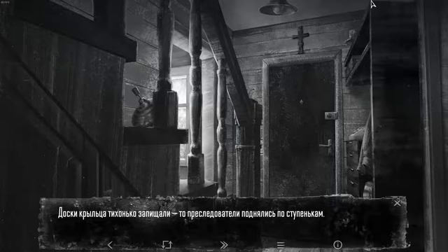 Играем в ЗАЙЧИК глава 1. смотреть онлайн