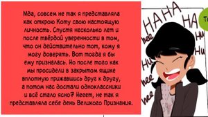 2 Сложная Ситуация Леди Баг и Супер-кот Комикс