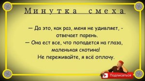 Минутка смеха Отборные одесские анекдоты 468_й выпуск