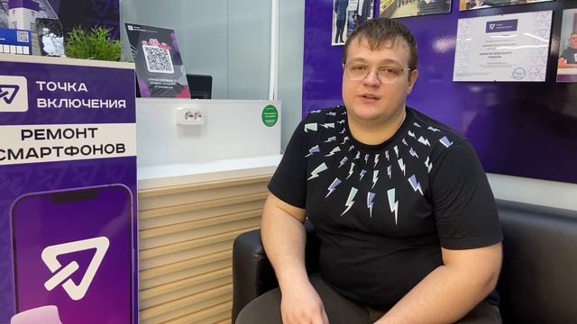 Отзыв Юрия