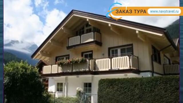 DOMIZIL ZILLERTAL APT 3* Майрхофен обзор – отель ДОМИЗИЛ ЗИЛЛЕРТАЛ АПТ 3* Майрхофен видео обзор смотреть онлайн