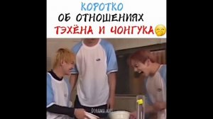 Смешные и милые моменты ВИГУКОВ 💜🤟 {🐯+🐰}