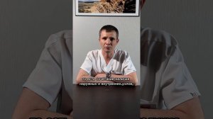 Лечение геморроя без операции в Краснодаре