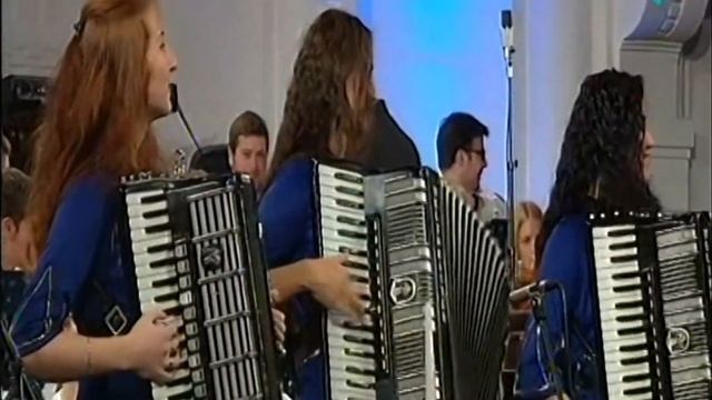 Ансамбль аккордеонистов "Тутти"