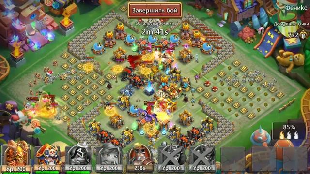 Битва замков битва гильдий 29!04!18 смотреть онлайн